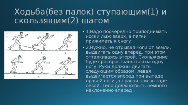 У больного наблюдается следующая картина потеря способности двигать правой рукой