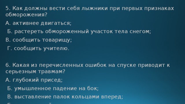 в соревнованиях по лыжным гонкам для обгона лыжник подает сигнал каким образом. Смотреть фото в соревнованиях по лыжным гонкам для обгона лыжник подает сигнал каким образом. Смотреть картинку в соревнованиях по лыжным гонкам для обгона лыжник подает сигнал каким образом. Картинка про в соревнованиях по лыжным гонкам для обгона лыжник подает сигнал каким образом. Фото в соревнованиях по лыжным гонкам для обгона лыжник подает сигнал каким образом