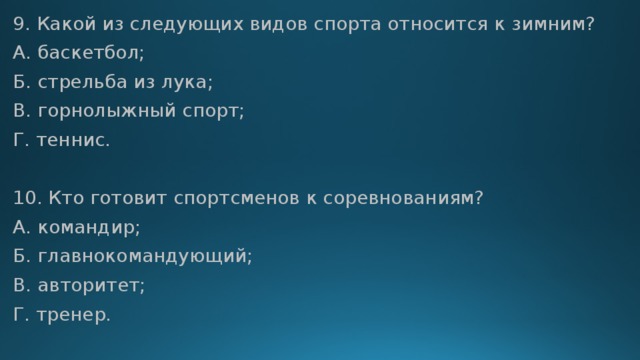 в соревнованиях по лыжным гонкам для обгона лыжник подает сигнал каким образом. Смотреть фото в соревнованиях по лыжным гонкам для обгона лыжник подает сигнал каким образом. Смотреть картинку в соревнованиях по лыжным гонкам для обгона лыжник подает сигнал каким образом. Картинка про в соревнованиях по лыжным гонкам для обгона лыжник подает сигнал каким образом. Фото в соревнованиях по лыжным гонкам для обгона лыжник подает сигнал каким образом