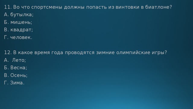 в соревнованиях по лыжным гонкам для обгона лыжник подает сигнал каким образом. Смотреть фото в соревнованиях по лыжным гонкам для обгона лыжник подает сигнал каким образом. Смотреть картинку в соревнованиях по лыжным гонкам для обгона лыжник подает сигнал каким образом. Картинка про в соревнованиях по лыжным гонкам для обгона лыжник подает сигнал каким образом. Фото в соревнованиях по лыжным гонкам для обгона лыжник подает сигнал каким образом