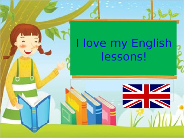 I love my English lessons! 