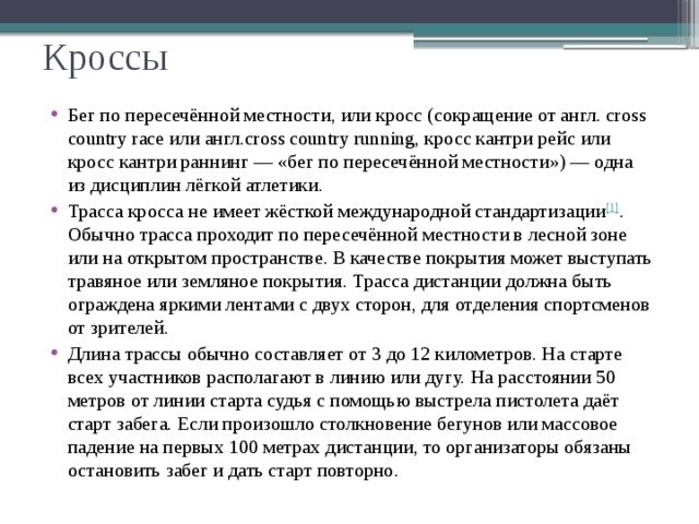 На какое расстояние должна выступать столешница