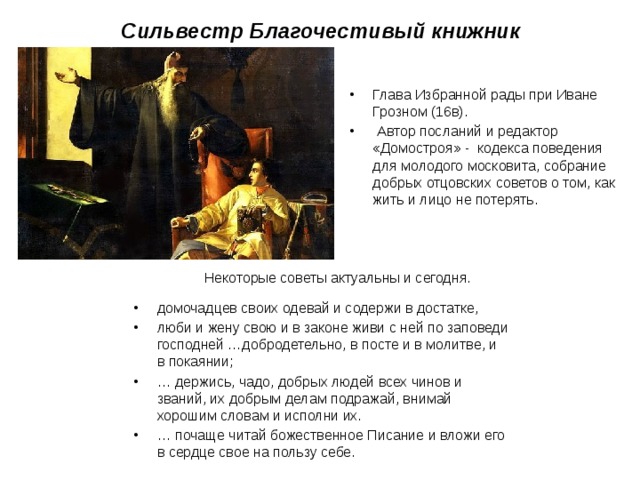 Протопопов детский доктор описание картины