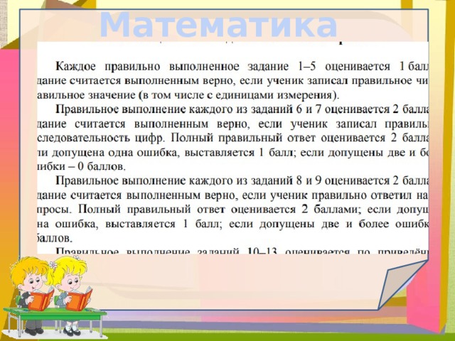 Считается выполненной. Быстро научиться читать. Как быстро научить ребенка читать. Как научиться быстро читать. Как быстро научить ребенка.