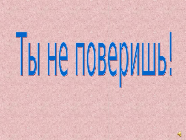 Задача Ответ ? 8 4 1 5 6 7 15 15 Сколько вишен нужно положить в пустую тарелку? 