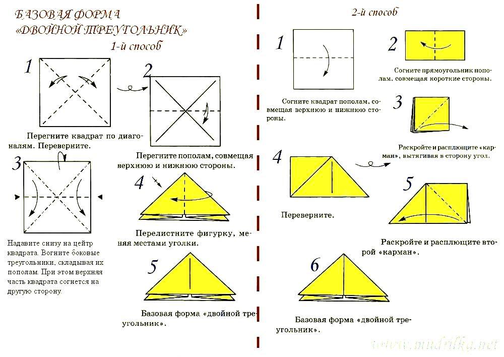 Модульное оригами схема как складывать