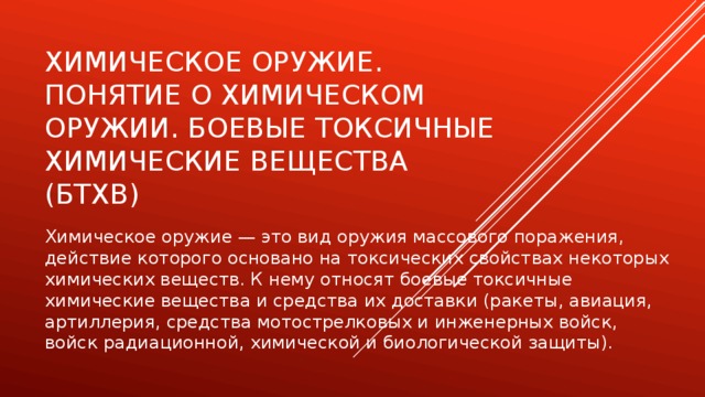 При каком количестве людей единовременно находящихся на этажах зданий вывешиваются планы