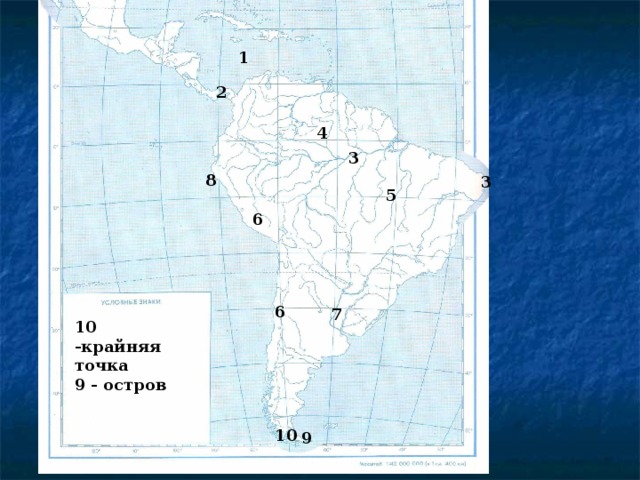 Высокая плотность населения южной америки. Население Южной Америки 7 класс.