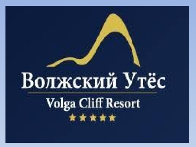 Сызрань волжский утес автобус. ФГБУ санаторий Волжский Утес логотип. Логотип санатория Волжский Утес. Санаторий Волжский Утес бассейн.