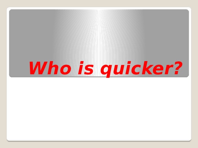 Who is the best. Who is quicker. Who is the quickest. Картинка к who is quicker. Whose is presentation.