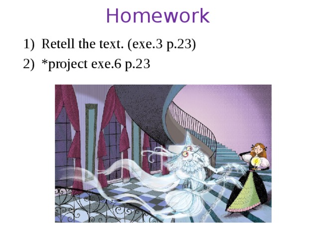Homework