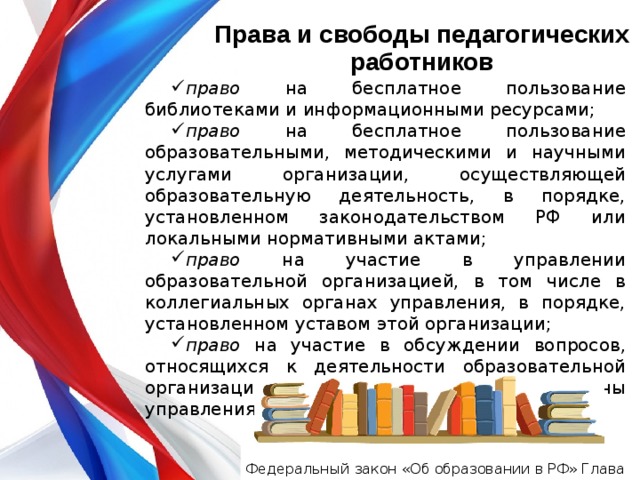 Расставьте имена файлов слева на право в том же порядке как идут их описания