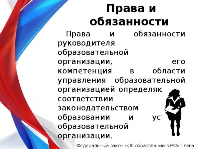 Человек или организация имеющие право и возможность пользоваться услугами компьютерной сети