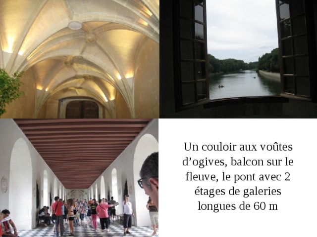 Un couloir aux voûtes d’ogives, balcon sur le fleuve, le pont avec 2 étages de galeries longues de 60 m 