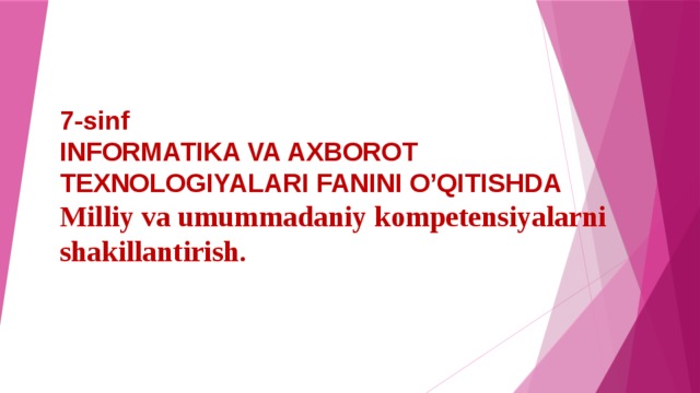 7-sinf  INFORMATIKA VA AXBOROT TEXNOLOGIYALARI FANINI O’QITISHDA  Milliy va umummadaniy kompetensiyalarni shakillantirish.   