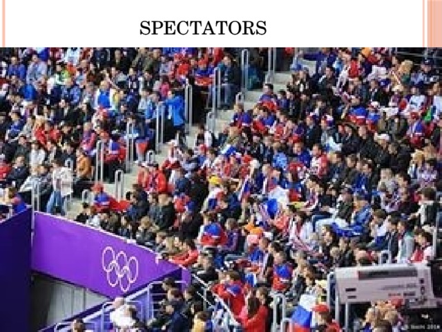 Spectators 