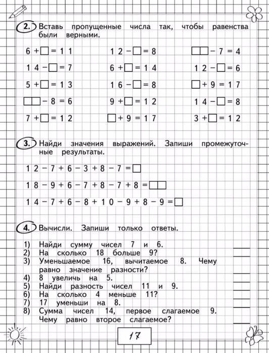 Презентация повторение 1 класс конец года математика