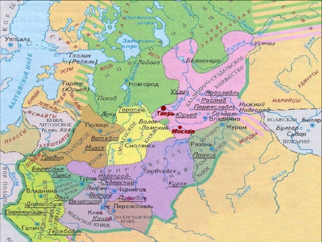 Тверь Москва 