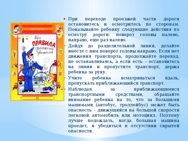 Осмотритесь вокруг здесь точно есть что то что придется ей по душе геншин