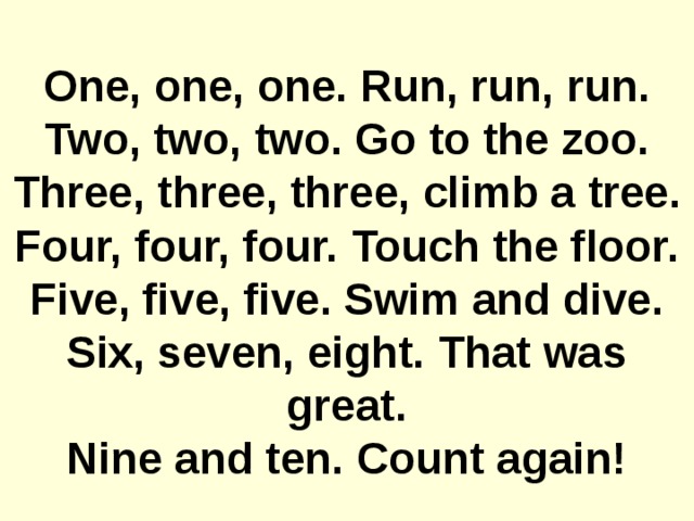 One run перевод. One one one Run. Стих one one. Считалка one one one. One one one Run Run Run стихотворение.