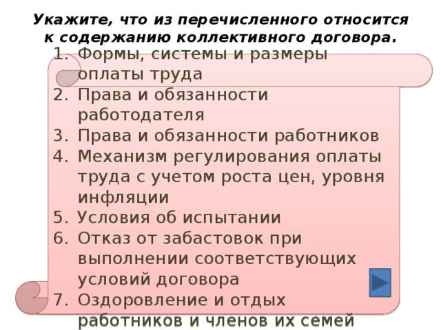 Что из перечисленного не относится к системным программам работы с дисками