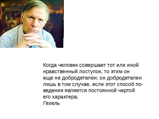 Жизнь и творчество василь быков презентация