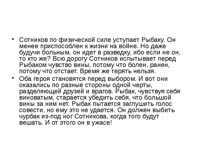 Кротова чувствуя что дело идет к разводу отдала коллекцию раритетных картин ответ