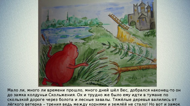 Молекулярное притяжение проявляется в тех случаях, когда поверхности соприкасающихся тел хорошо отполированы. Между соседними молекулами возникает взаимное притяжение уже на расстоянии в один нанометр. 