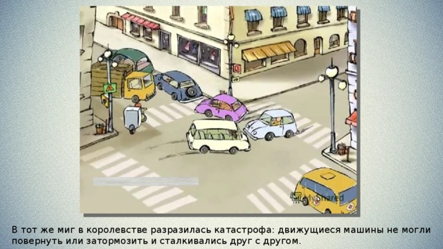 Всемирное тяготение (гравита́ция) (от лат. gravitas — «тяжесть» ) — универсальное фундаментальное взаимодействие между всеми материальными телами. 