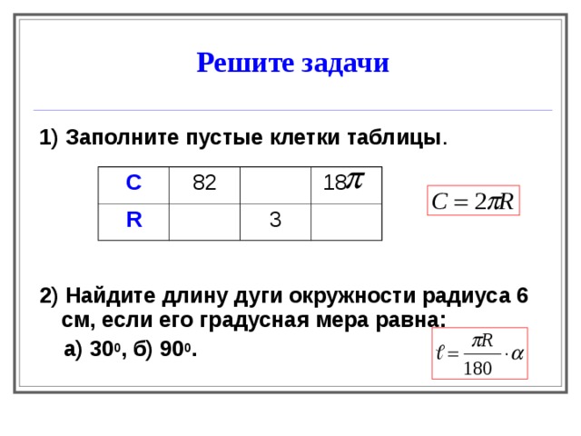 1с длина таблицы не кратна длине записи