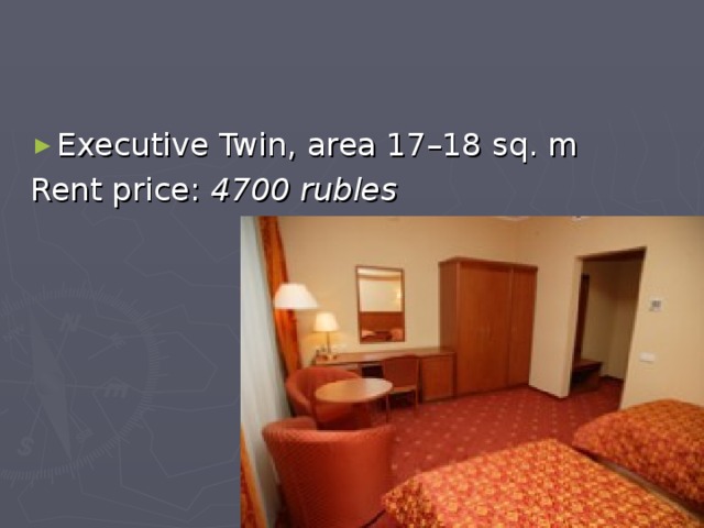 Executive Twin, area 17–18 sq. m Rent price: 4700 rubles  