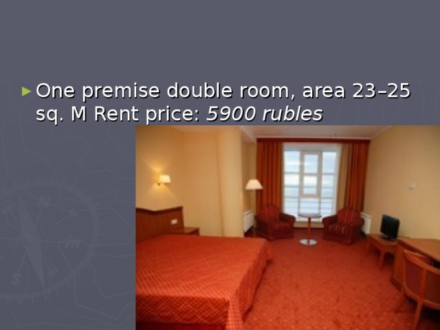 One premise double room, area 23–25 sq. M Rent price: 5900 rubles  