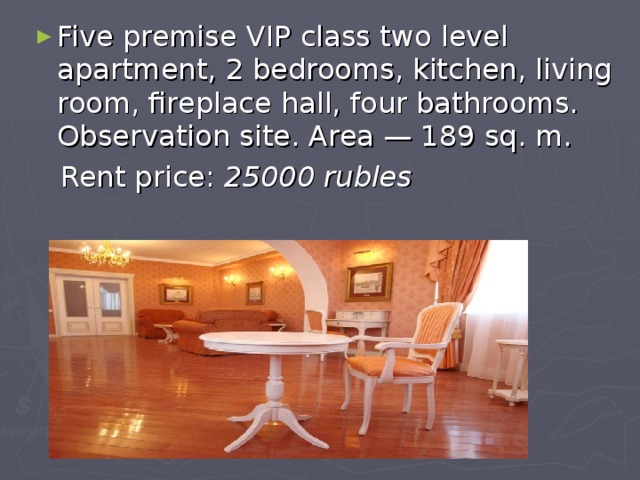 Five premise VIP class two level apartment, 2 bedrooms, kitchen, living room, fireplace hall, four bathrooms. Observation site. Area — 189 sq. m.  Rent price: 25000 rubles   