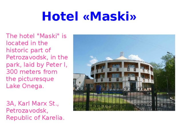 Hotel « Maski »  The hotel 