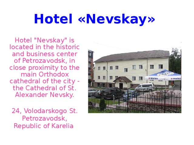 Hotel « Nevskay » Hotel 