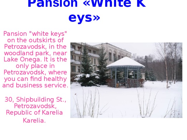 P a nsion « W hite K eys» Pansion 