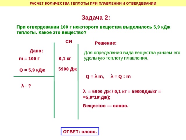 Какое количество теплоты выделится в схеме изображенной на рисунке