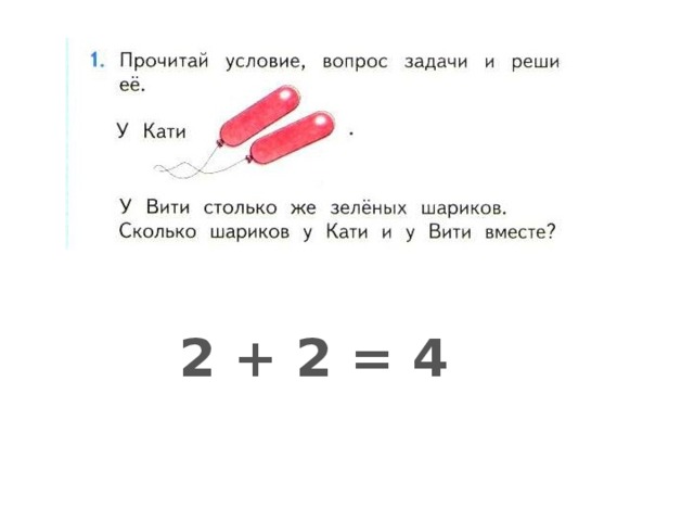 2 + 2 = 4 