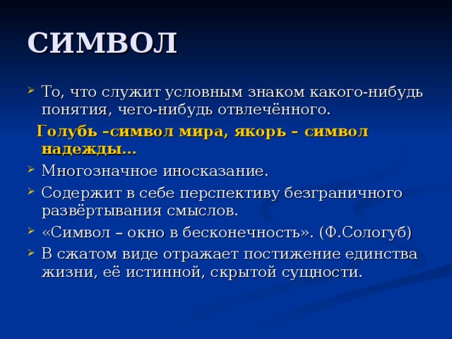 Слишком коротко введите что нибудь что содержит не менее 2 символов episode