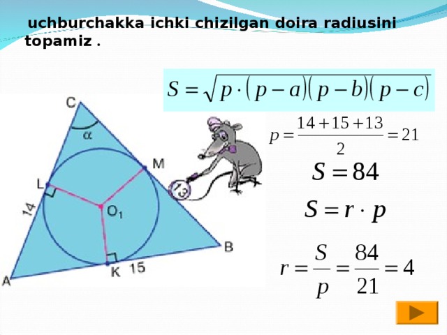  uchburchakka ichki chizilgan doira radiusini topamiz . 