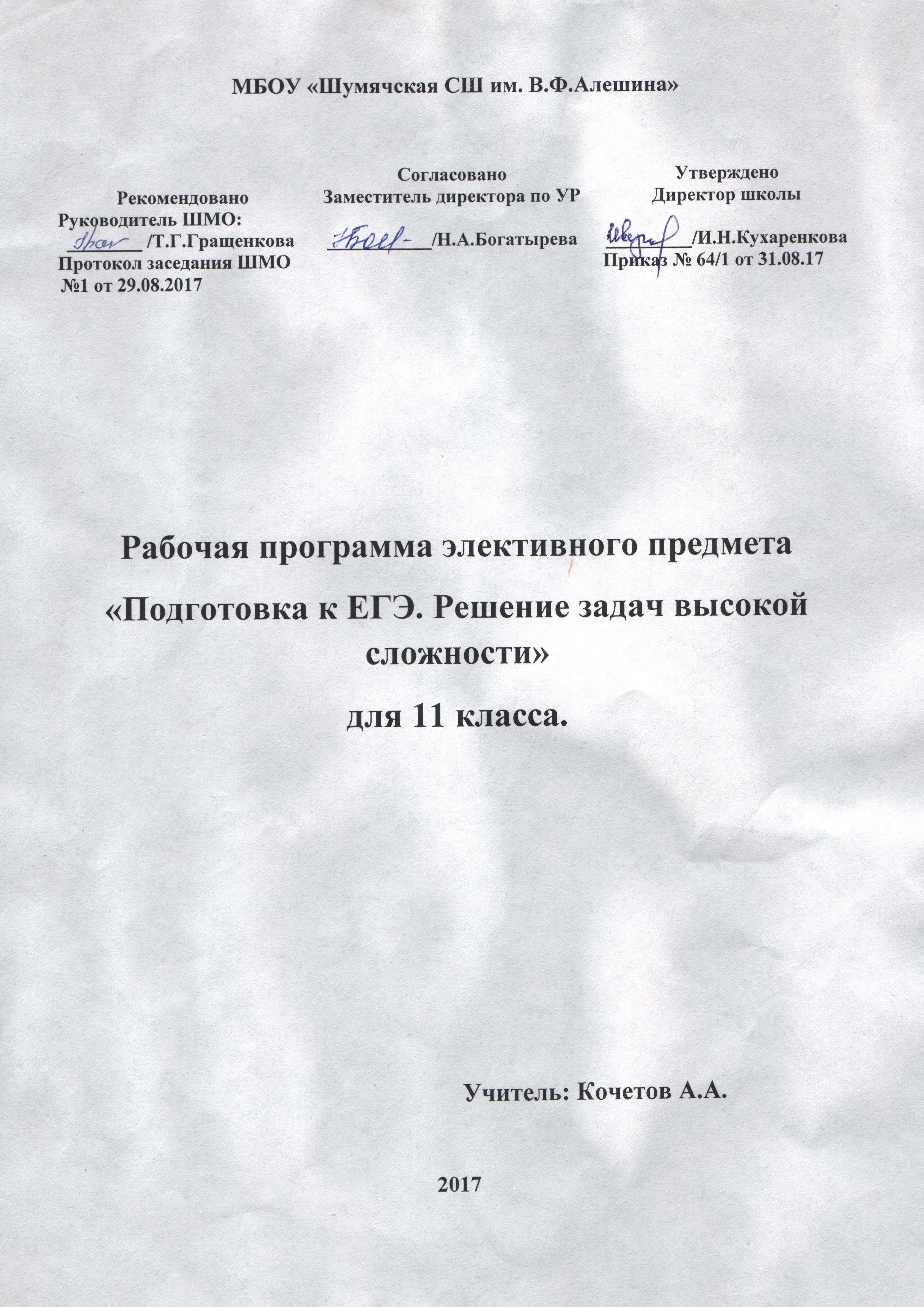 Фирганг е в руководство к решению задач по курсу общей физики