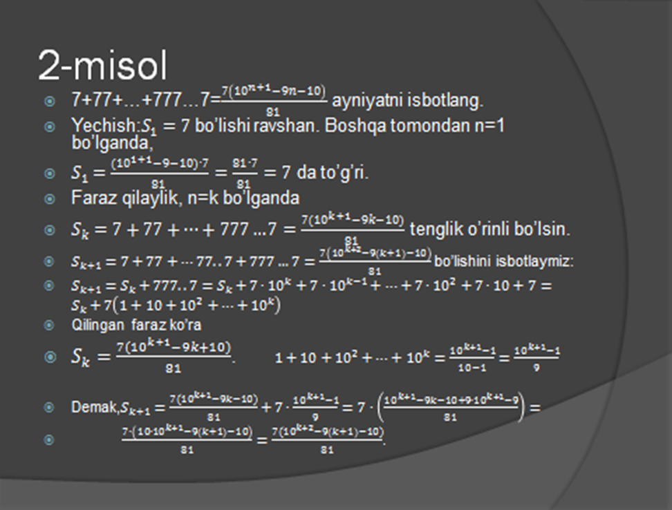 Matematik induksiya метода. Misollar. Математика мисол. Matematikadan misollar.