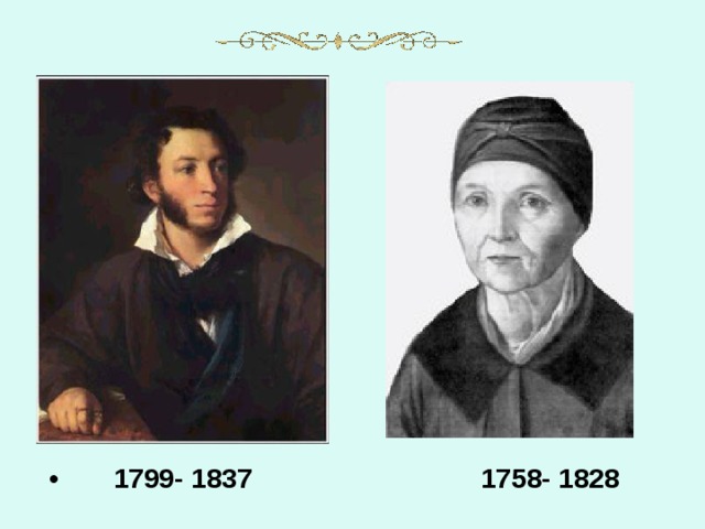  1799- 1837 1758- 1828 
