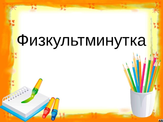 Картина особый мир изо 3 класс презентация