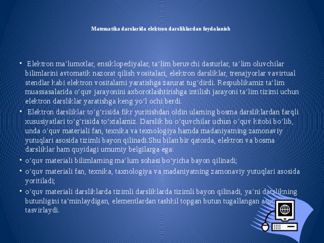 Informatika darslik. Elektron darslik. Matematika elektron darslik. Дарсликлар электрон вариант. Elektron darslik yaratish.