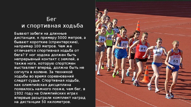 5000 метров