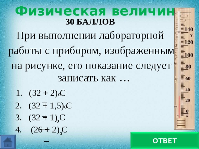 Как вы думаете какое правило устанавливается изображенным на рисунке знаком напишите в ответе