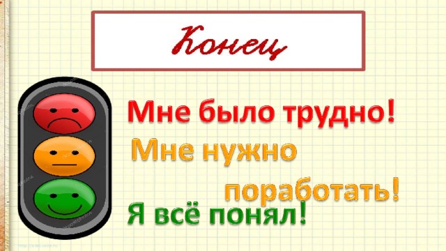 Презентация задачи на уменьшение числа в несколько раз 3 класс школа россии