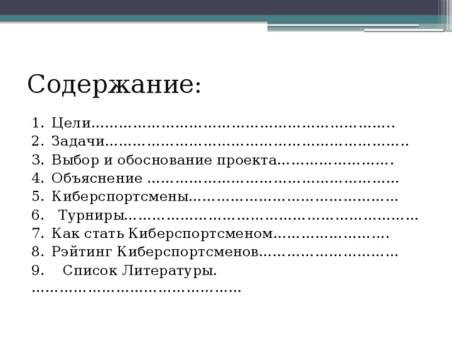 Малиновского 40 хабаровск карта