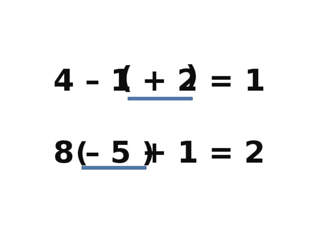 ( ) 4 – 1 + 2 = 1  8 – 5 + 1 = 2 ( ) 